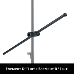 CrossBar перекладина 60 см (Елемент D) + Подвійне 360° кріплення для перекладин CrossBar - Black (Елемент B)