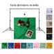 Набір для зйомки devicity: Зелений хромакей тканинний фотофон GALE 3×4 м + Стійка ворота для фону Deep Dual Stand 3×2 м