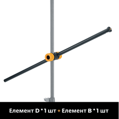 CrossBar перекладина 60 см (Елемент D) + Двойное 360° крепление для перекладины CrossBar - Yellow (Елемент B)