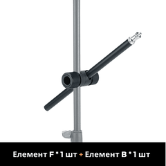 CrossBar перекладина 32 см (Елемент F) + Подвійне 360° кріплення для перекладин CrossBar - Black (Елемент B)