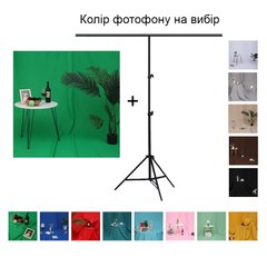 Набор для съемки devicity : Зеленый хромакей тканевый фотофон GALE 1.5×3 м + Стойка для фона Deep T-Shape Stand 1.5×2 м