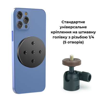 Тримач, кріпленням MagSafe Devicity M2 на штатив для телефона iPhone 12-15 з різьбою 1/4 (5 отворів)