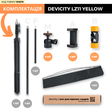 Штатив для телефону DEVICITY LZ11 Strong Yellow 2 м журавль з горизонтальною штангою (навантаження на штатив до 2.5 КГ)