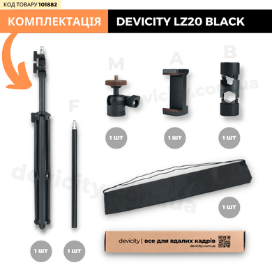 Штатив журавль DEVICITY LZ20 Strong Black 1.6 м для телефону з горизонтальною штангою (навантаження на штатив до 2.5 КГ)