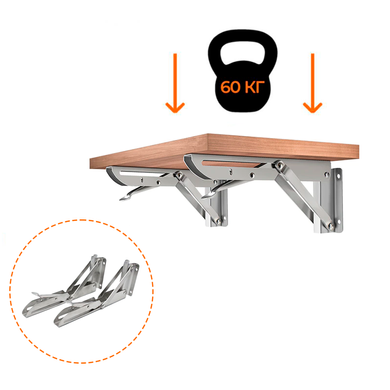 Откидной механизм KONSOLKA C25 см (Серебряная) - кронштейн, консоль для откидного стола, полки (Компл. 2 шт)