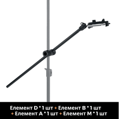CrossBar перекладина 60 см (Елемент D) + Подвійне 360° кріплення Black (Елемент B) + міні голівка 360° (Елемент M) + зажим для телефону (Елемент A)
