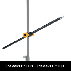 CrossBar перекладина 60 см (Елемент C) + Подвійне 360° кріплення для перекладин CrossBar - Yellow (Елемент B)