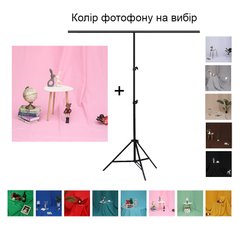 Набор для съемки devicity : Розовый тканевый фотофон GALE 1.5×3 м + Стойка для фона Visico T-Shape Stand 1.5×2 м