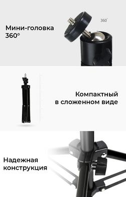 Штатив для смартфона Visico ST-210 высотой 68-210 см + Мини-головка + Зажим держатель + Чехол